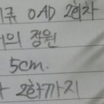 [EXO] ㅅㅂ 스터디 플래너는 애니 목록 세워놓는 곳이 아닌데