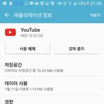 [EXO] 안녕ㅎ..아까 용량 그년이 또왔어 지겹겠지만 봐줘..