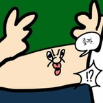 [댓글부탁해] <b>화력</b>오지는데 그만큼 시비도 오지는듯