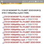 [EXO] 이거 폰으로 받으면 하루<b>종일</b> 걸리냐?