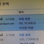 [EXO] <b>하나</b>는 12시간이상 <b>하나</b>는 7분 남음 ㅋ