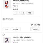 [EXO] 이거 사진 좀 보고 추반좀 해줘 ㅅㅂ