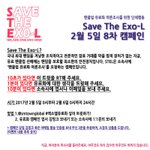 [EXO] @@@@공지<b>박아</b>줘@@@@
