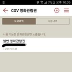 내일영화볼 <b>예정</b>인 판녀 빠리 뛰어와