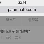 [EXO] 이쁴덜~~~ 어늘 <b>모</b> 뜰<b>고가</b>탕??