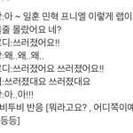 [BTOB] 첫콘에 멜로디한분쓰러졌을때