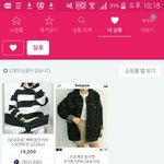 [댓글부탁해] 이렇게 같이 입으면 괜찮지! 추반이라도
