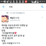 [EXO] 시1발ㅋㅋㅋㅋㅋㅋㅋㅇㄱㄹㅇ