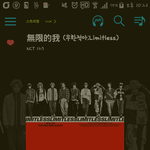 [NCT] 무한적아 피아노 쳐봣오 헤헤