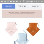 [EXO] 지갑색 추천 좀
