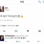 [모두드루와] 언더래퍼(올티)가  <b>nct</b>마크 랩 언급함!