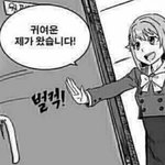 강아지 <b>배변</b> 훈련