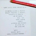 [댓글부탁해] 우리 오빠 국어선생님이 도깨비에 나오는 시 쓰셨대...