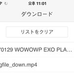 [EXO] 아오 시 발 <b>사과폰</b> 뒤져라 왜 안돼냐