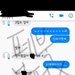남사친이 나한테 마음이있는거같아?
