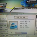 [EXO] 기다리면서 타자연습 <b>해보셈</b> ㄹㅇ꿀잼
