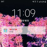 [EXO] 내 배경 <b>존예지</b> 않냐