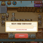 [EXO] <b>빵집</b> 이름 추천해죠