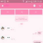 [댓글부탁해] ㅇ...앙... 판<b>밍</b><b>아웃</b>찌!