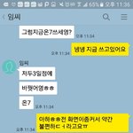 번개장터에서 케이스파는데 원래이래?톡<b>사진</b><b>o</b>