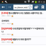 [댓글부탁해] 전부 <b>사진글</b> 이니깐