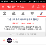 [인피니트] 와 대박 우리 최애1돌