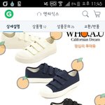 [ㅋㅋㅋㅋㅋ] 신<b>발색</b> 추반 좀 ㅃㄹㅠㅠ