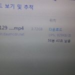 [EXO] ㅅㅂ 김<b>페퍼</b> 30분 넘게 다운중인데 ㅋㅋㅋㅋ