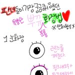 [뿌뀨웹툰] {[ 뿌뀨의 메이크업강좌 8# ]}