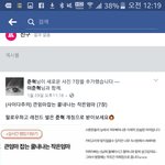 나 페북 이준혁한테 페메보냄ㅋㅋㅋㅋㅋㅋㅋㅋㅋㅋㅋㅋㅋㅋㅋㅋㅋㅋ.....