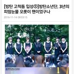 [방탄소년단] 아 이거 너무 <b>뿌듯</b>하고 슬프다ㅜㅜㅜ..