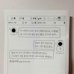[댓글부탁해] 내 인생목표가 <b>연대</b>나고대가는건데