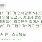 [댓글부탁해] 남자목소리 나는 앱