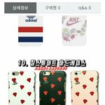 [EXO] 폰케 ㅊㅂ쫌