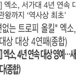 [EXO] 사진골랐는데 왜골랐더라 기억안나는데 골라버려서 걍 <b>올림</b>