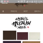[댓글부탁해] 얘들아 이거 살까?