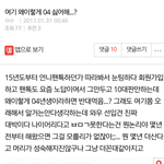 [드루와] 초딩<b>년들</b> 특징.jpg