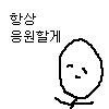 [댓글부탁해] <b>이런</b>짤<b>이름</b>뭐임?