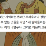 [EXO] 정신적으로 힘든애들 이 영상 보셈