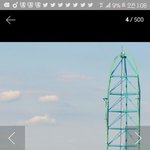 [EXO] 응 나년 타고 죽을뻔한거 <b>눈알</b> 나오는 기분임