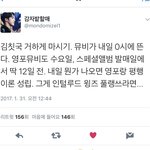 [방탄소년단] 짹짹이 보다가 <b>본</b>건데