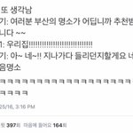 [방탄소년단] <b>민윤기</b> 성격 너무 좋앜ㅋㅋㅋㅋ