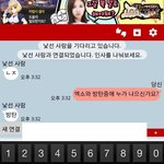 [EXO] <b>남자</b>들이 생각하는 엑소<b>vs</b>방탄