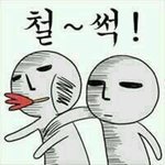 [드루와] 병맛짤들 <b>풀자</b>!!!!!!!!!!!!