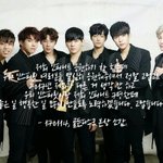 [인피니트] 인피니트가 말한 힘나는문구