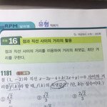 얘들아 <b>직방</b>에서