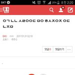 [EXO] 저 밑에 초성 해석해본다