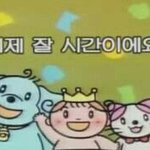 [EXO] <b>취침</b>시간입니다