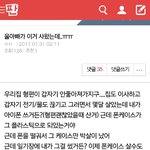 [<b>한심</b>] 주작충 판녀