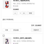 [EXO] 안 자는 년들 이거 한 번씩만 추반좀 ㅅㅂ